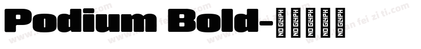 Podium Bold字体转换